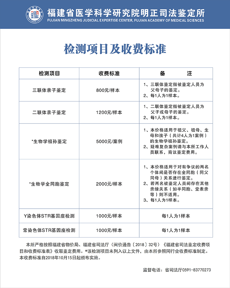 3-价格表-2023-.jpg